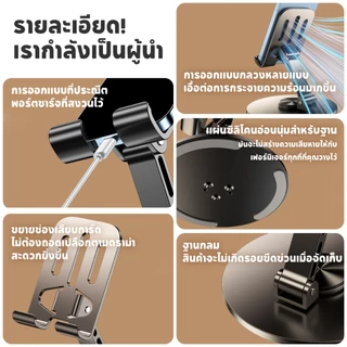 ที่วางโทรศัพท์ หมุนได้ 360 องศา วัสดุโลหะ แบบพกพา พับได้ สำหรับ ipad แท็บเล็ตและมือถือ