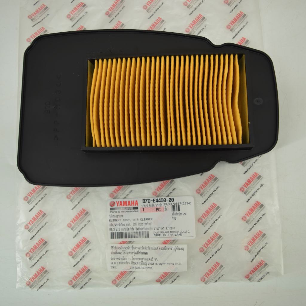 ไส้กรองอากาศ MT-15 , XSR 155 แท้ศูนย์ยามาฮ่า ราคา/1ชิ้น B7D-E4450-00