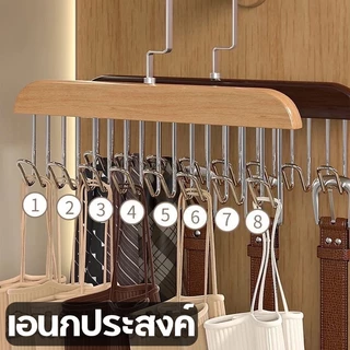 AD159 ไม้แขวนเอนกประสงค์ หัวหมุน 360 องศา มี 8 ตะขอ รองรับน้ำหนักได้ 40 กก ขนาด 28*19 cm