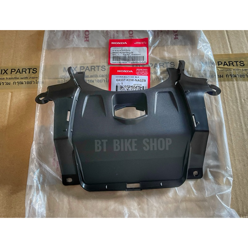 ฝาครอบสวิชปุ่มกด Adv160 และ Adv150 แท้ศูนย์