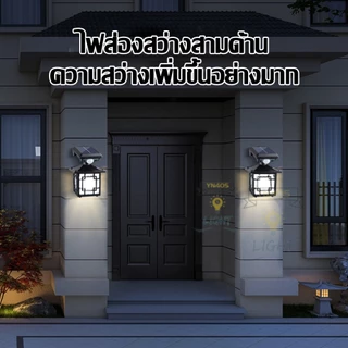 ไฟติดผนัง CL-T26 SOLAR SENSOR LIGHT โซล่าเซลล์ โคมไฟติดผนัง ไฟโซล่าเซลล์ ไฟเซ็นเซอร์ ไฟสวน solar light