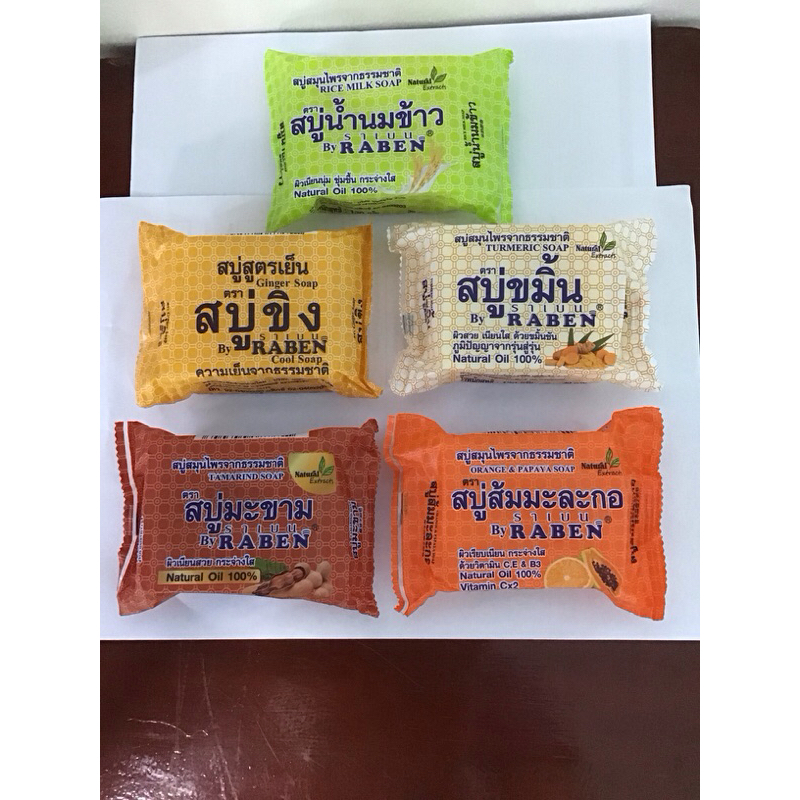 comb code ราเบน สบู่ครอบครัวส้มมะละกอ ขมิ้น ขิงเย็น น้ำนมข้าวและ มะขาม130กรัมสูตรละ1ก้อน(5ก้อน)