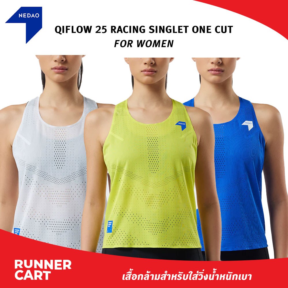 Nedao Women's QiFlow Racing Singlet Onc Cut เสื้อกล้ามสำหรับใส่วิ่ง