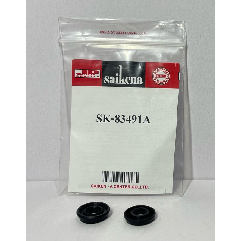 เฉพายางแม่ปั้มครัชบน ISUZU D MAX 5/8" (SK-83491A)