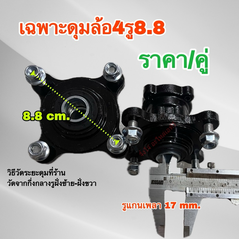 Thumbnail 5