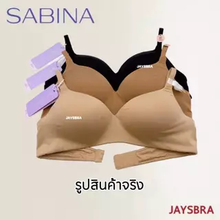 SABINA เสื้อขั้นใน ไม่มีโครง ฟองบาง INVISIBLE WIRE รุ่น Pretty Perfect 5006