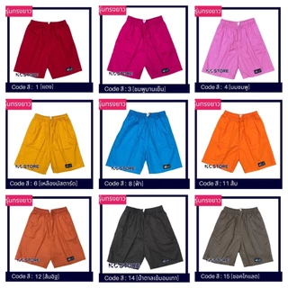 ขาสั้นก้างปลา​Size-L ความยาวระดับเข่า