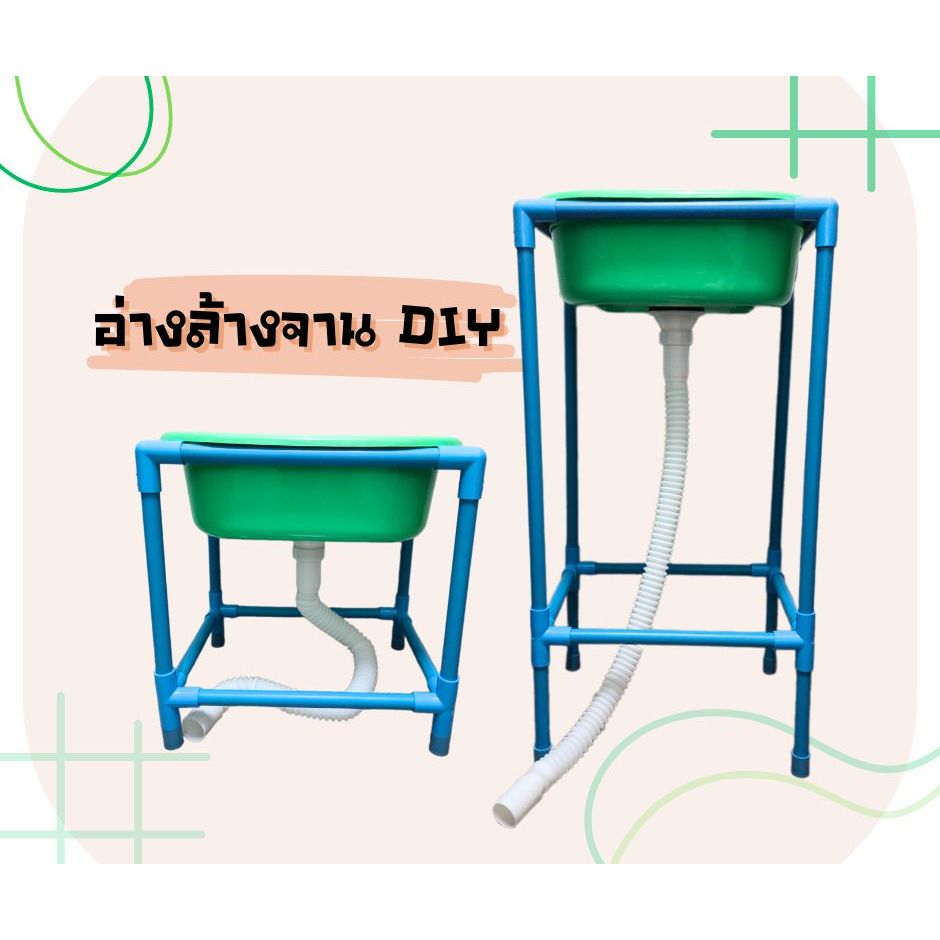 อ่างล้างจานเด็กหอกะทัดรัดประหยัดพื้นที่ถอดประกอบได้ ซิงค์ล้างจาน