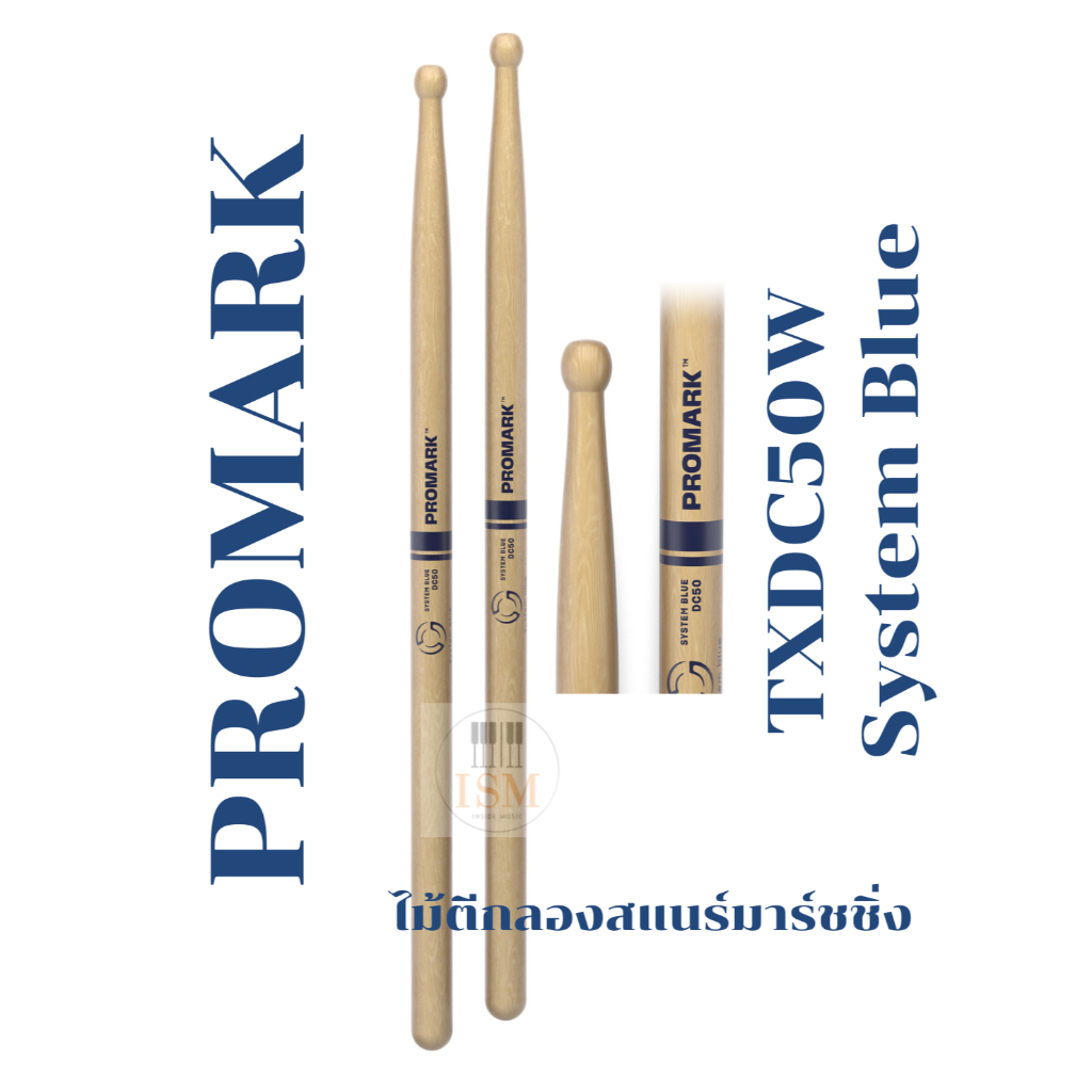 Promark ไม้ตีกลองสแนร์มาร์ชชิ่ง Marching Snare Stickรุ่น TXDC-50W