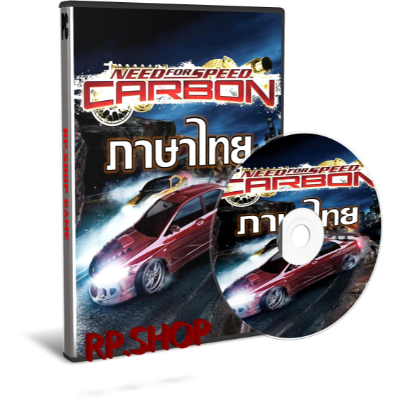 แผ่นเกมคอม PC - Need For Speed - Carbon ตัวเต็ม ลงง่าย ส่งเร็ว