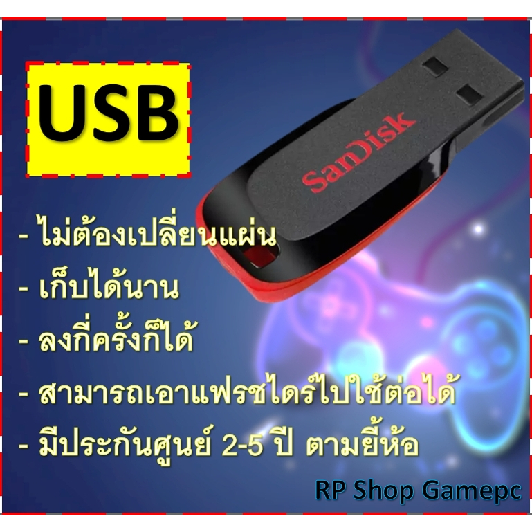 แผ่นเกมคอม PC - Need For Speed - Carbon ตัวเต็ม ลงง่าย ส่งเร็ว