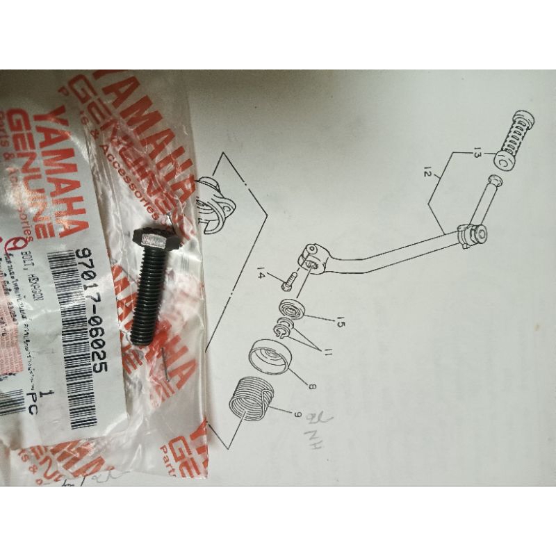 97017-06025 นอตหมายเลข14 จากรุ่น Y111 และ เมทอัลฟ่า