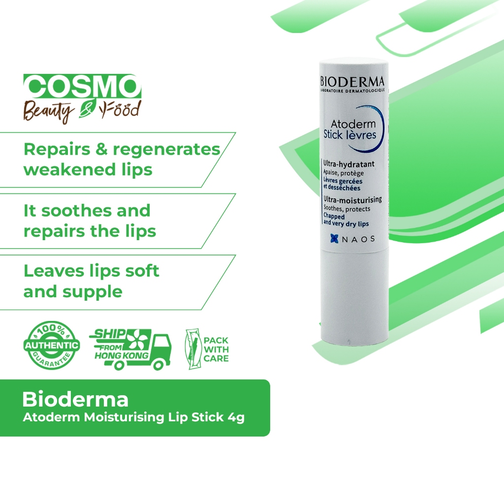 Bioderma Atoderm ลิปสติกให้ความชุ่มชื้น 4 กรัม