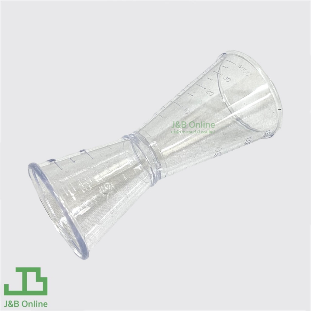 จิ๊กเกอร์พลาสติก 2 ขนาด 10-20 cc และ 20-40 cc ถ้วยตวงพลาสติก 2ด้าน Jigger ตวงค็อกเทล ตวงน้ำหวาน