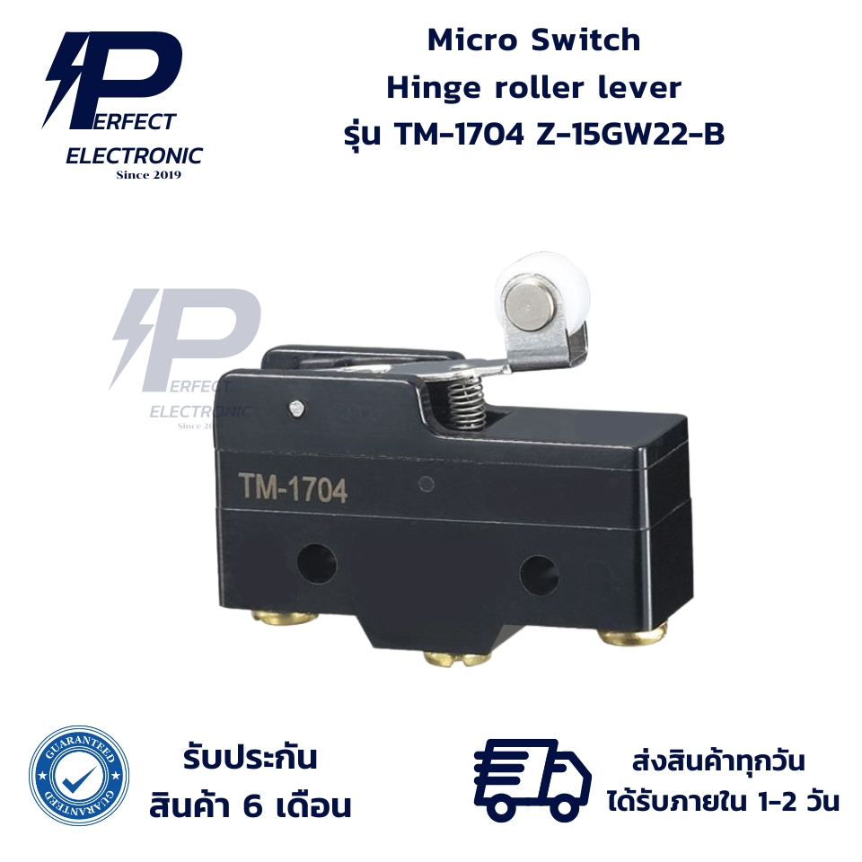 TM-1704 Z-15GW22-B Micro Switch คันโยกลูกกลิ้งบานพับไมโครสวิตช์ (รับประกันสินค้า 6 เดือน) มีสินค้าพร้อมส่งในไทย