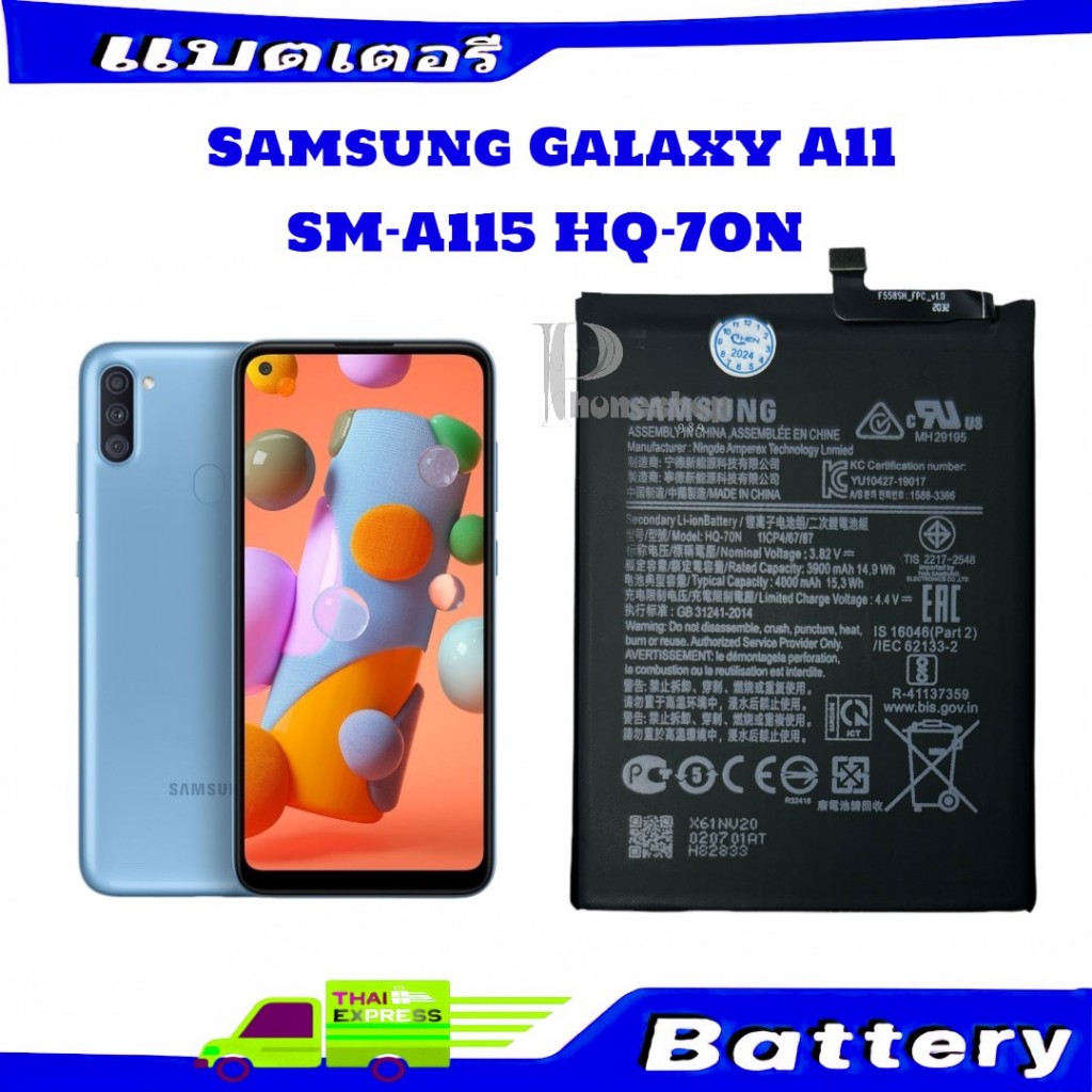 แบตเตอรี่ แท้ Samsung GALAXY A11 A115 SM-A115แบตเตอรี่A11 SM-A115 HQ-70N