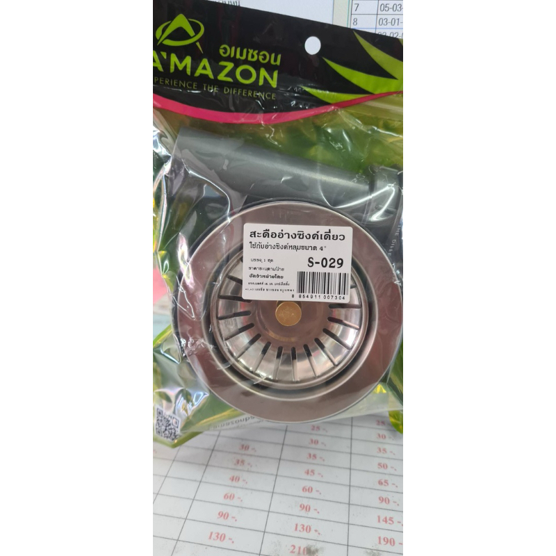 สะดืออ่างซิงค์4“ สะดืออ่างล้างจาน ใช้ได้กับทั้งอ่างแบบ1หลุมและ2หลุม ต่อกับท่อได้หลากหลายแบบ