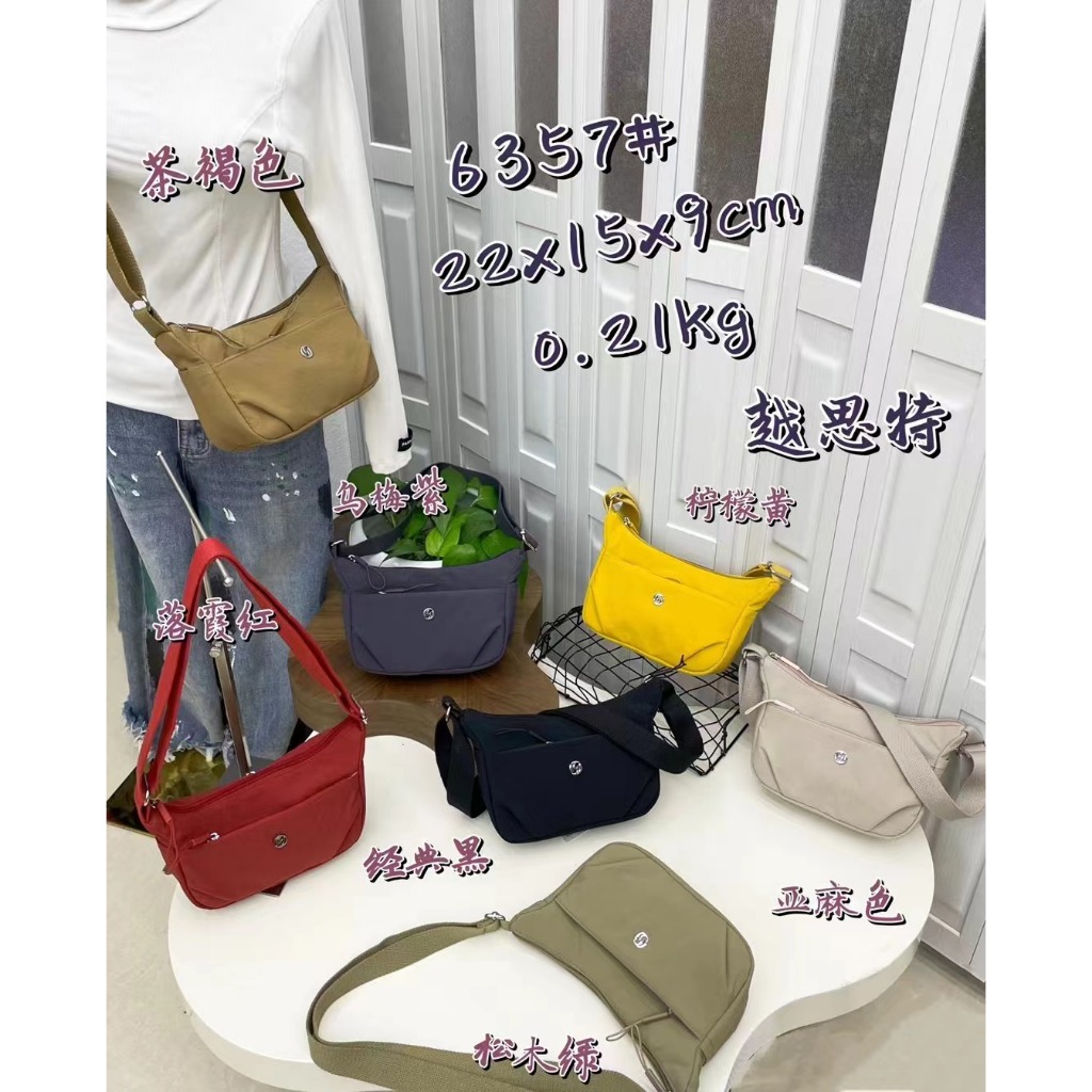 กระเป๋าสะพาย ผู้ญิง ผ้านิ่ม สิงค้าคุณภาพดีและพร็อมส่ง 6357#