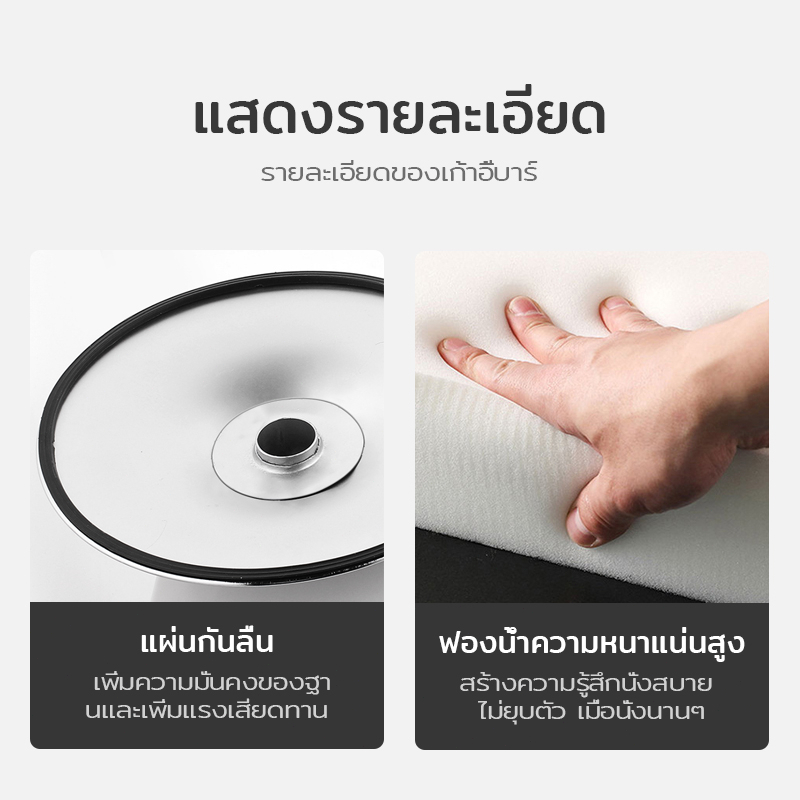 ORANGE เก้าอี้บาร์หมุนได้ เก้าอี้บาร์ เก้าอี้หมุนได้ ปรับระดับได้ เบาะหนัง PU เก้าอี้บาร์ - รูปที่ 7