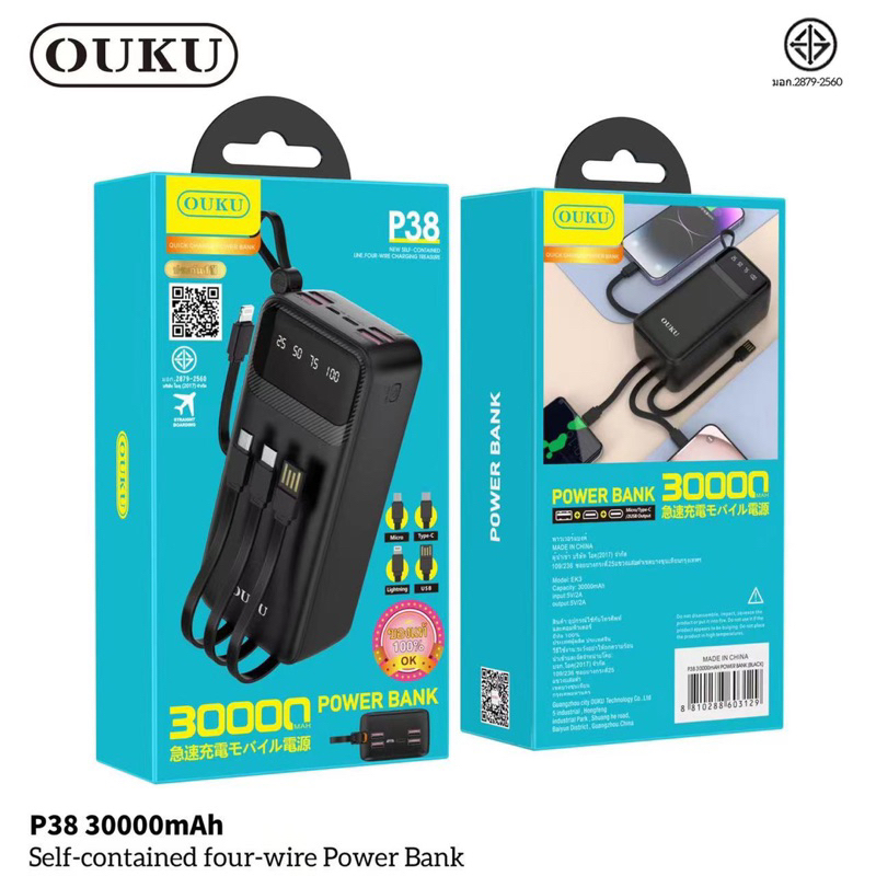 OUKU P38  30000mAh มี มอก.✅