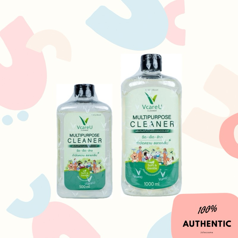 [4.4]วีคลีน วีแคร์ยู VcareUน้ำยาทำความสะอาดอเนกประสงค์ ขนาด500,1000ml.[พร้อมส่ง]_
