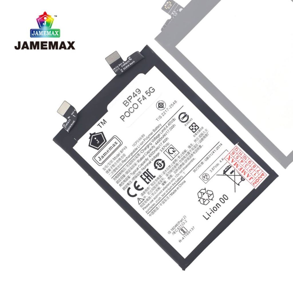 แบตเตอรี่ เเบต Xiaomi Poco F4 5G battery Model BP49 แถมชุดไขควงรับประกัน1ปีมีมอก（4500mAh） ราคา ถูกที่สุด ดีลบีเคเค แกลเลอรีภาพที่ 4