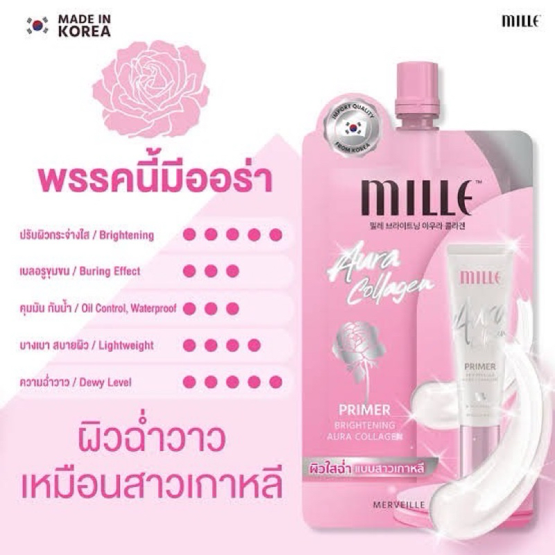 Mille Brighteing Aura Collagen