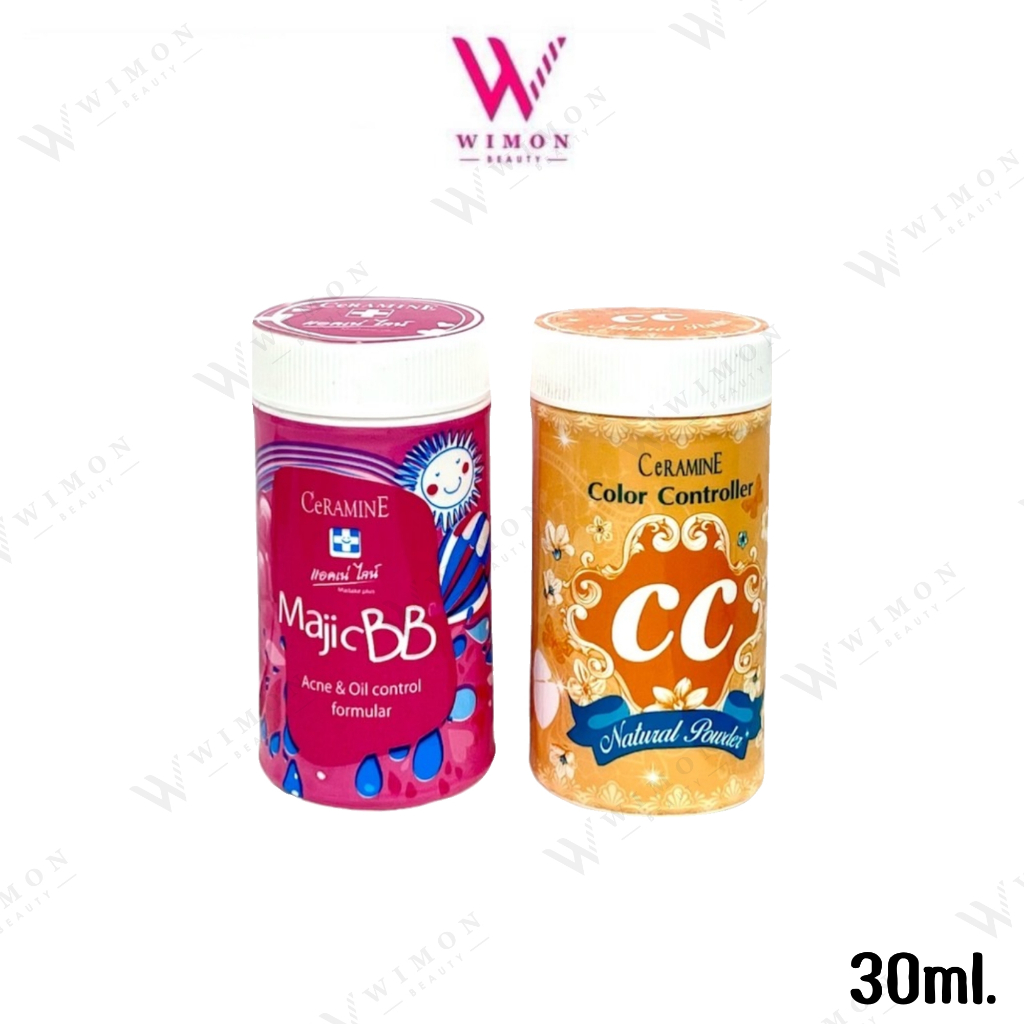 Ceramine Majic BB /CC Natural Powder 30g. เซอรามายน์ แอคเน่ไลน์ ไมตาเกะ พลัส เมจิก บีบี /คัลเลอร์ แนทเชอรัล พาวเดอร์
