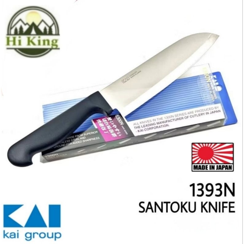 มีดทำครัว KAI รุ่น SANTOKU KNIFE รหัส 1393N ของแท้ ผลิตจาก STAINLESS STEEL คุณภาพสูง MADE IN JAPAN.