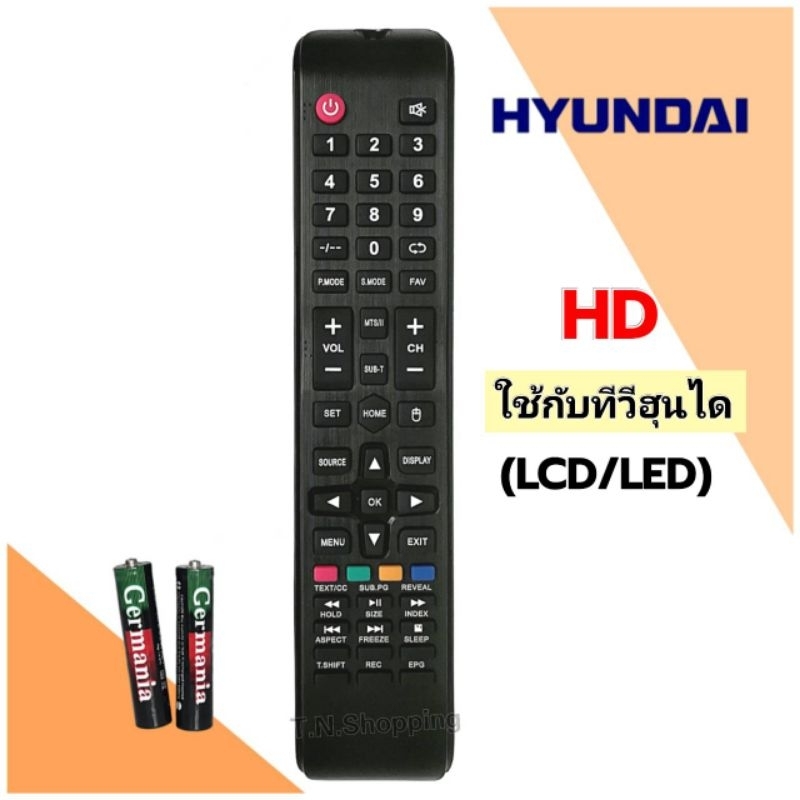 Hyundai รีโมททีวี LCD/LED ยี่ห้อ Hyundai ฮุนได