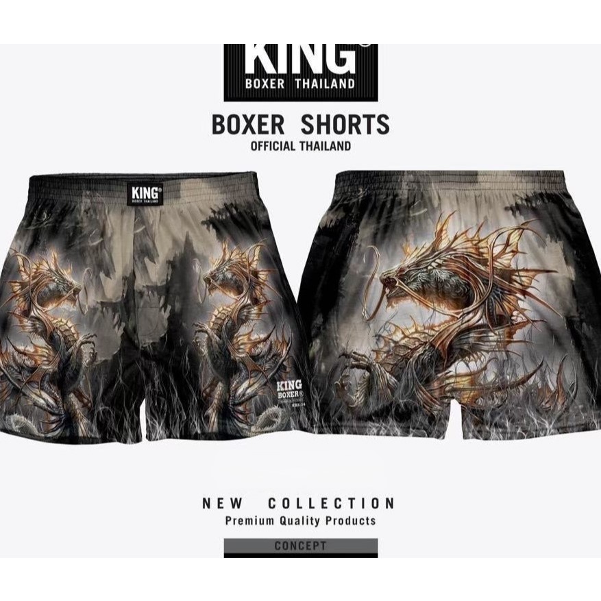 King  ฟรีไซส์ กางเกงขาสั้นผู้ชาย ผู้หญิงใส่ได้ บ๊อกเซอร์ ผ้าไมโคร แบรนด์ ผ้ายืด ระบายอากาศดีไม่ร้อน