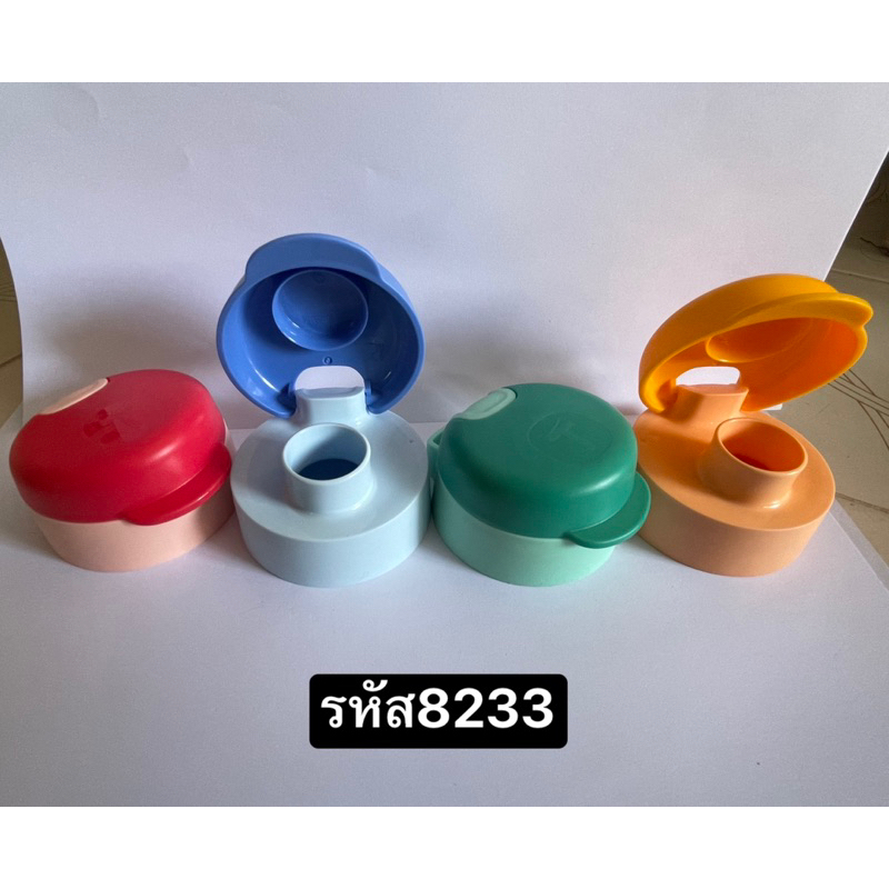 Spare part รหัส 8233 อะไหล่ฝาแบบ fliptop (1) Tupperware สำหรับขวดน้ำ2L และ310ml