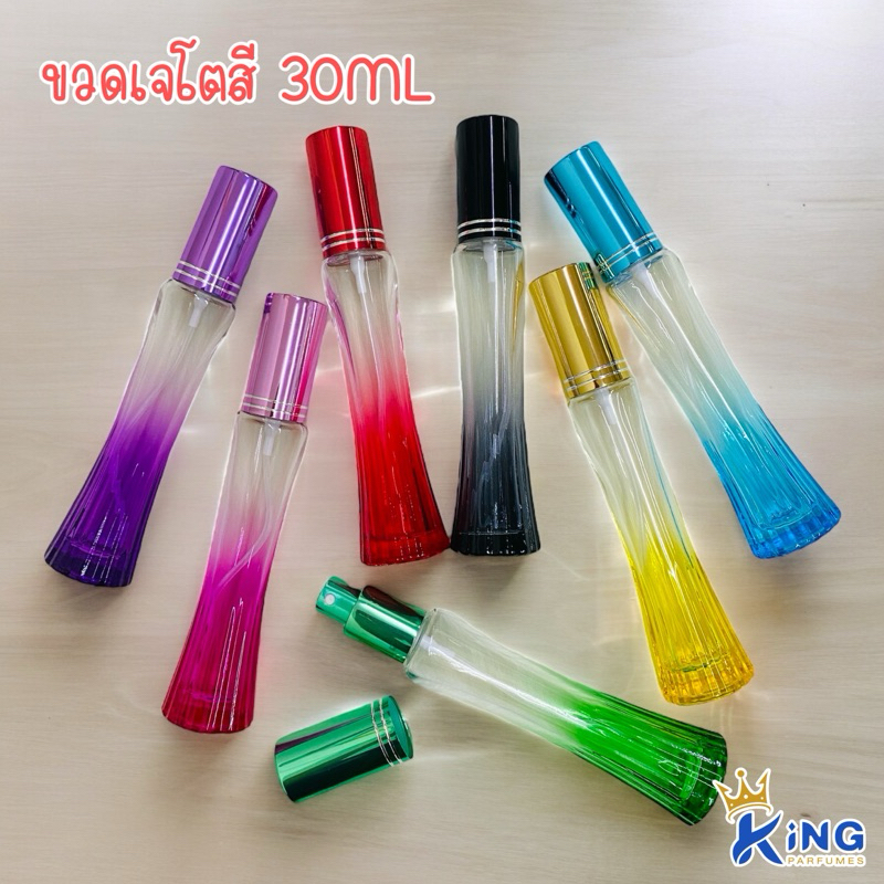 ขวดบรรจุน้ำหอม ขวดบลูชาน 50ML ฝาสเปรย์