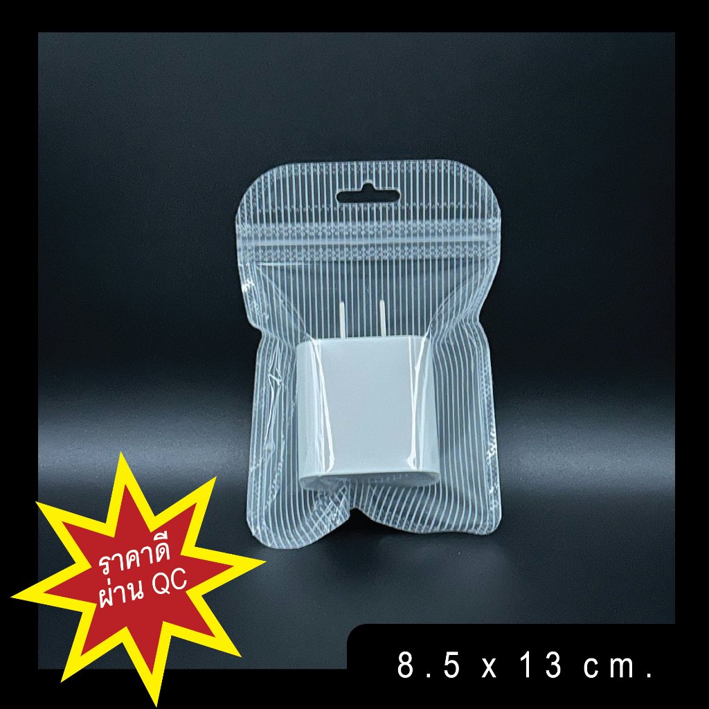 ถุงใส ซองใสใส่สายชาร์จ, หูฟัง, เครื่องประดับ ขนาด8.5x13cm. (ลายทางใส)