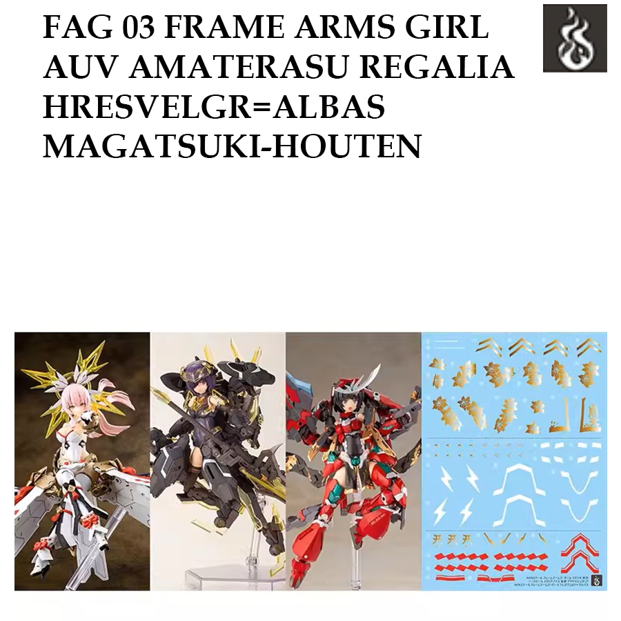 ดีคอลน้ำ [GHOST] G20 / FAG 03 FRAME ARMS GIRL AUV AMATERASU REGALIA HRESVELGR=ALBAS MAGATSUKI-HOUTEN