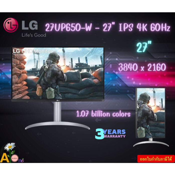 MONITOR (จอมอนิเตอร์) LG SMART MONITOR 32SR50F-W - 31.5" IPS FHD 60Hz รับประกันสินค้า3ปี