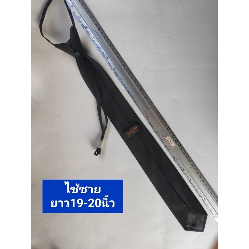 เนคไทกรมๆๆๆๆๆๆๆๆๆๆๆๆๆๆๆๆ - รูปที่ 3