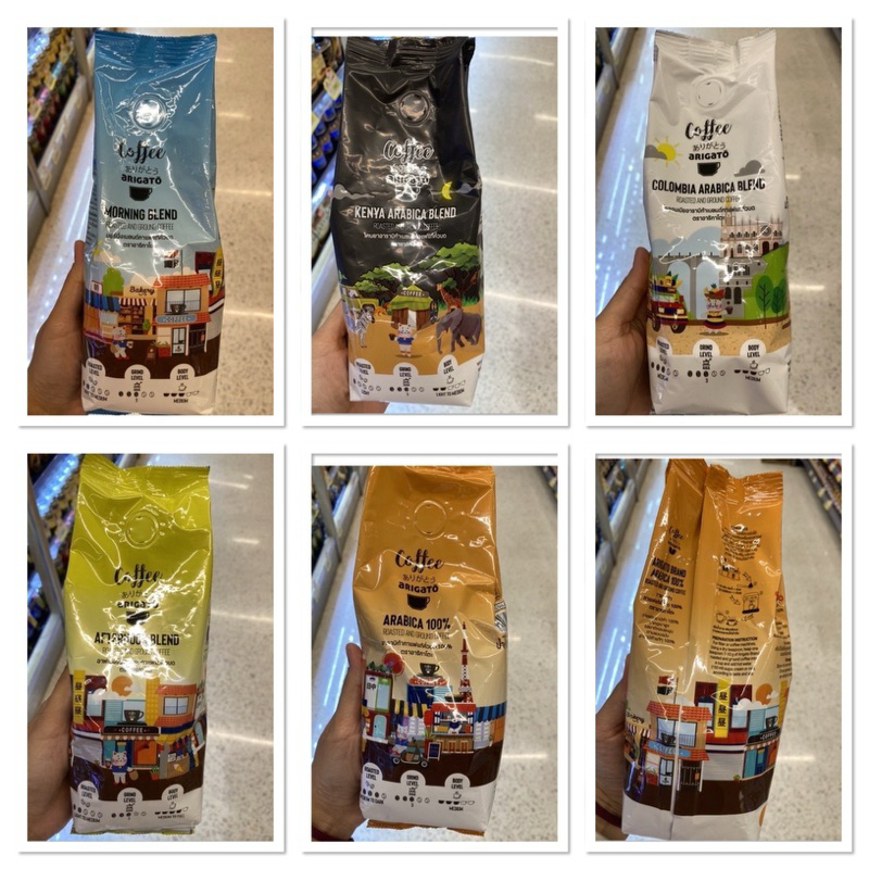 อาราบิก้า กาแฟแท้ คั่วบด 100% ตรา อาริกาโตะ 250 G. Coffee Arigato Arabica 100% Roasted And Ground Co