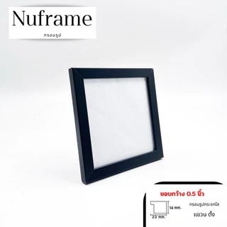 กรอบรูป 4x4 5x5 6x6 7x7 8x8 9x9 10x10 11x11 12x12 กรอบรูปมินิมอล มีขาตั้ง ตัวแขวนพร้อมกระจกหน้า ตั้งได้ แขวนผนังได้