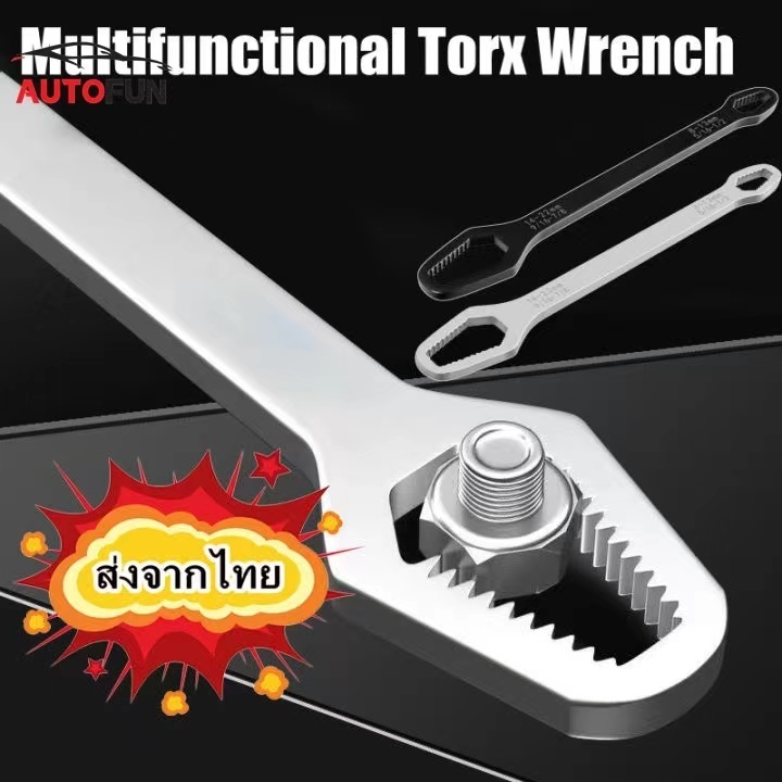 ประแจอเนกประสงค์ 8-22mm. บล็อคขันน๊อต 15in1 ปากตาย ครอบจักรวาล ประแจขันน๊อต หกเหลี่ยม ประแจข้าง ขันใต้อ่าง ด้ามขัน 2ข้าง