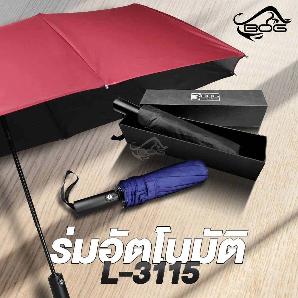 MG LEATHER ร่มอัตโนมัติ L3115 ร่มกันแดดกันฝนพกพา thumbnail 3