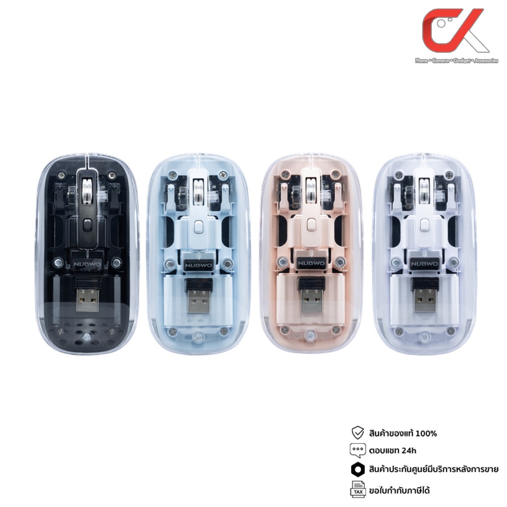 Nubwo NM3038 Dual Mode Wireless Bluetooth เมาส์ไร้สาย เมาส์บลูทูธ