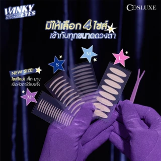 ถูก/แท้/มีไลฟ์ สติกเกอร์ติดตาสองชั้น Cosluxe Winky Devil Speed Eyes Double Eyelids Sticker สติ๊กเกอร์ล่องหน ตา 2 ชั้น