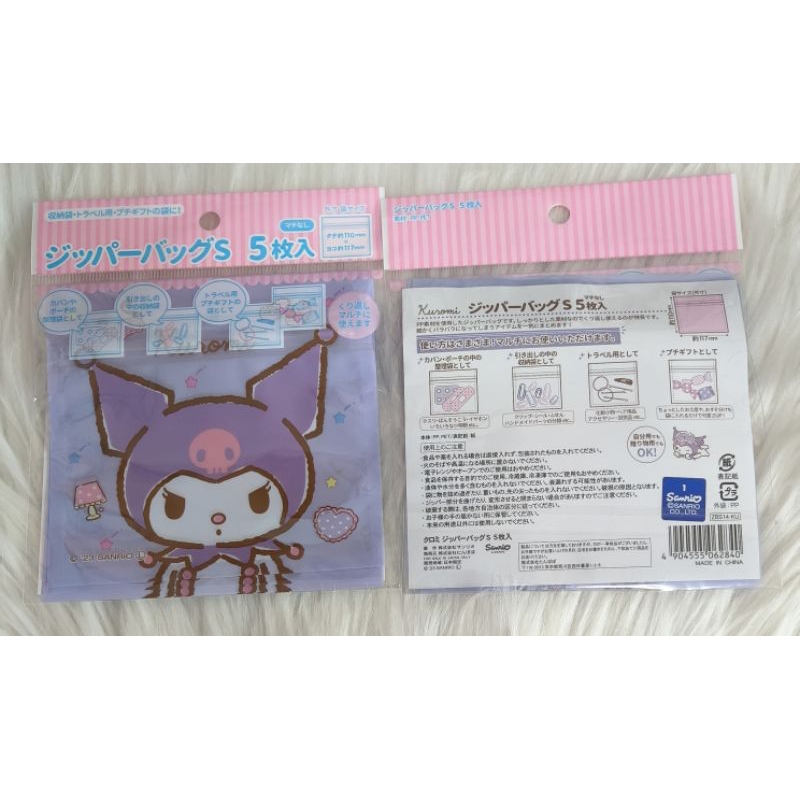 (ไลฟ์ ลด50%) 🇯🇵 🇯🇵 Sanrio ถุงซิปล็อค ใส่ขนม ใส่เครื่องประดับ แพ็ค 5 ชิ้น - รูปที่ 3