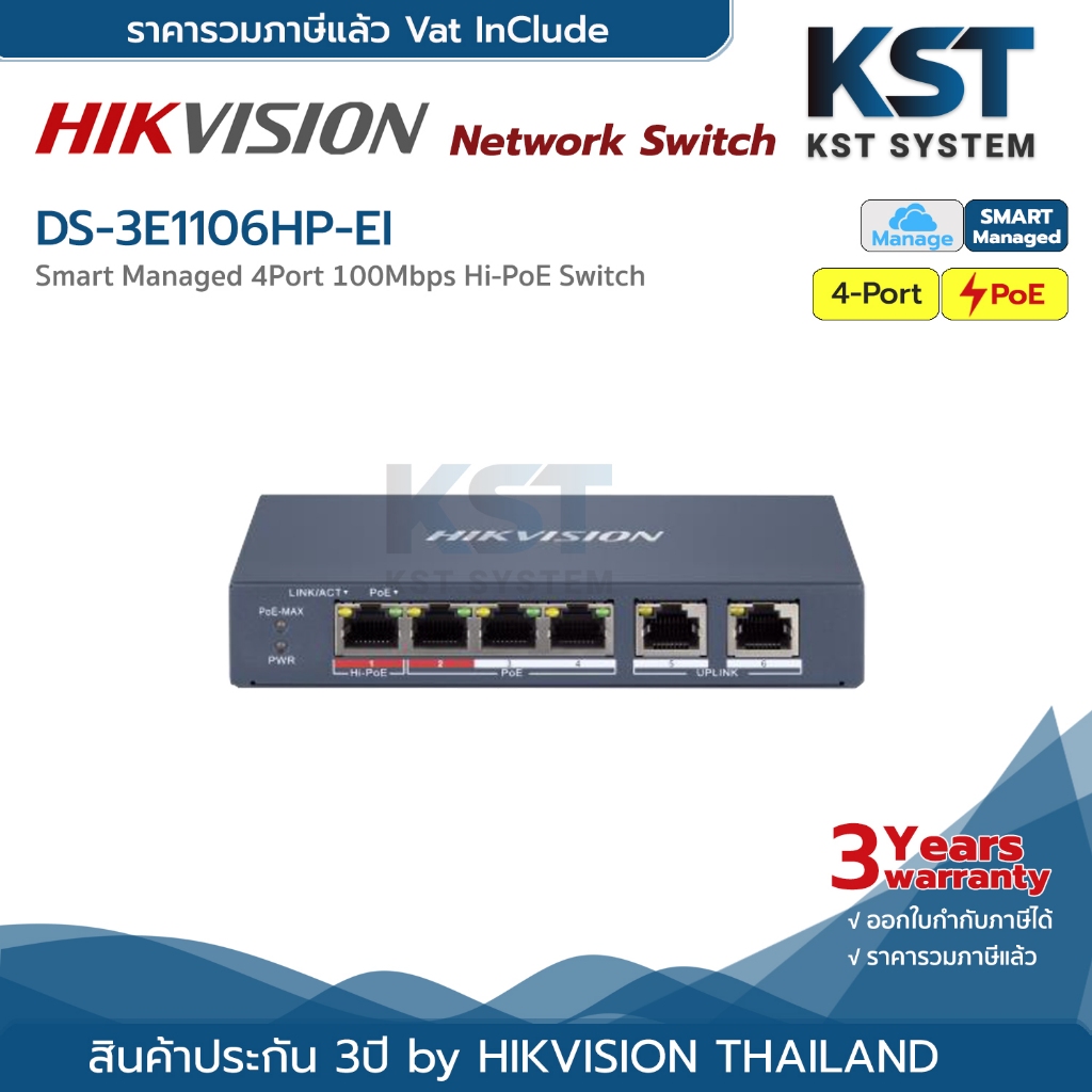 DS-3E1106HP-EI Hikvision Smart Managed PoE Switch 4Ports