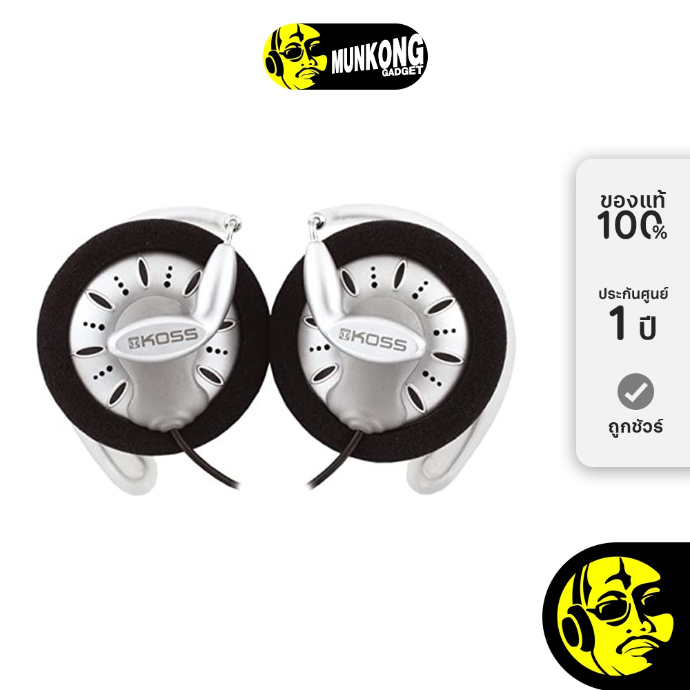 Koss KSC75 หูฟังออนเอียร์ จากอเมริกา