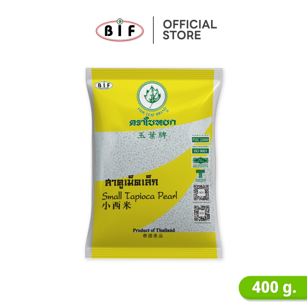 สาคูเม็ดเล็ก ตราใบหยก ขนาด 400 g.