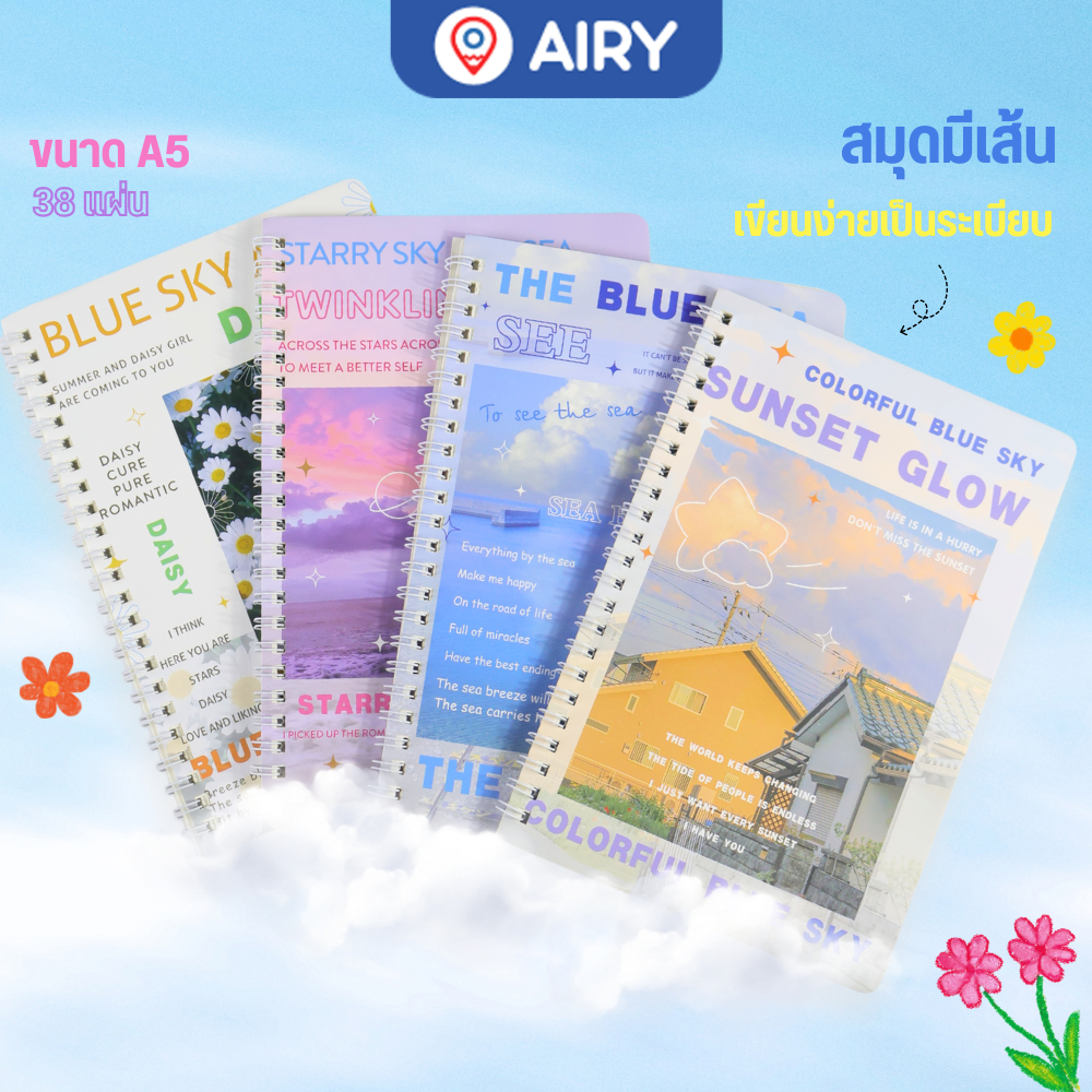 (PH)สมุดโน๊ตสันห่วง A5 รุ่น BX-A5P0164 จดบันทึกสันห่วง สมุดลายแฟนซี มีเส้น 38 แผ่น(แพ็ค 1 เล่ม)