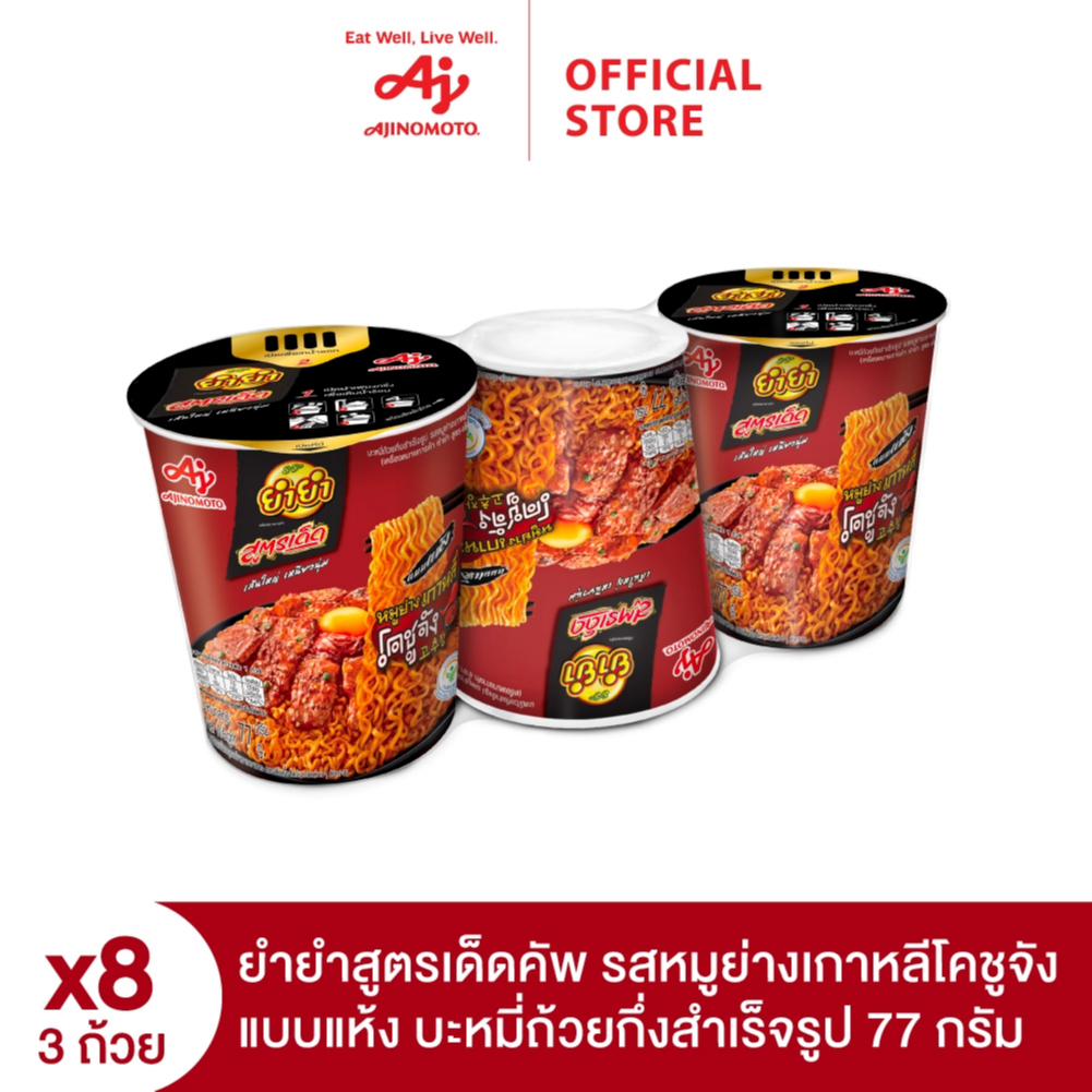 ยำยำ สูตรเด็ด คัพ รสหมูย่างเกาหลีโคชูจัง แพ็ก3 x 8 แพ็ก