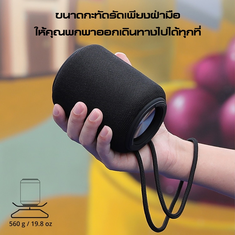 Tronsmart T6 mini upgraded 15W Bluetooth Speaker ลำโพงบูลทูธ 5.3 กันน้ำ IPX6 รองรับ Aux #Qoomart